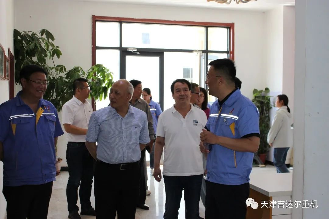 天津市工信局一行領導蒞臨天津吉達爾重型機械科技股份有限公司